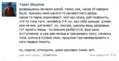 Смешные картинки из соц.сетей