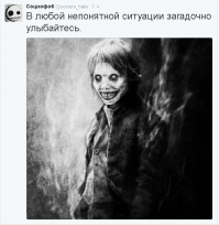 Реальные снимки, которые выглядят как кадры из фильмов ужасов