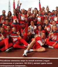 Не дали медали. Душераздирающих фотографий из олимпийского Рио