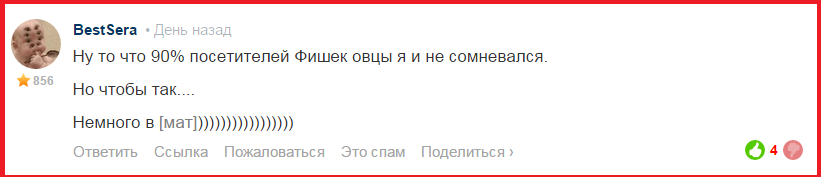 А давайте я вам про РУССКИЙ ТАНК  расскажу