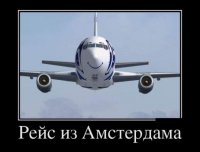 Демотиваторы 30.08.2016