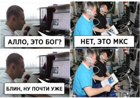 Смешные картинки из соц.сетей