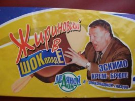 Маразмы дня!