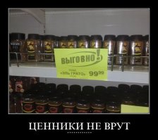 Маразмы дня!