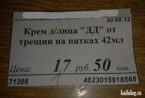 Маразмы дня!