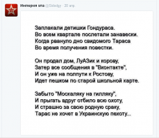 Везелица Фест 2016