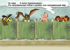 Чему нас научили любимые мульт-герои детства