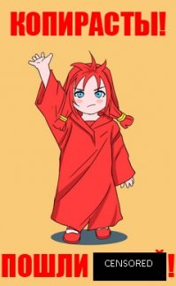 Отсутствие ссылки на ворованный текст - отличительная черта любого лайкодрочера копипастера.

Более того, фото больных детей публикуются с письменного разрешения родителей/опекунов или их лица затушевываются.
(См. закон "О персональных данных")