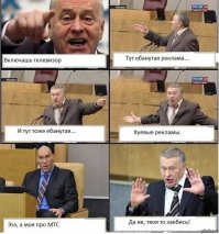 Цитата:
.
"Эта футболка выпускалась сетью «Target» под брендом «Circo». 
.
Это называется навязываемая реклама или просто спам.
.
Цитата:
.
"... пост набрал множество лайков и репостов на Facebook".
.
Агрессивная реклама Мордокниги бесплатно? - Не думаю.
.

Тысячи детей в России ждут помощи от спонсоров, 
а на Фишках ставят лайки пиндосской рекламе.
.