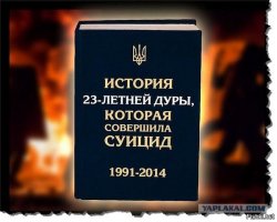 Экскурсия на ракетную базу Украины