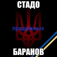 Экскурсия на ракетную базу Украины