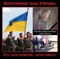 Экскурсия на ракетную базу Украины