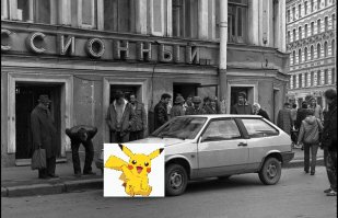 ИИИпппать, что за чудо!