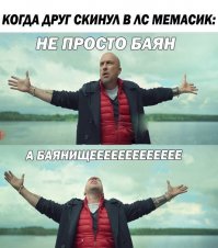 Конфликт на дороге