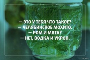 Готовим Абсент дома 