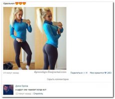 Смешные картинки из соц.сетей