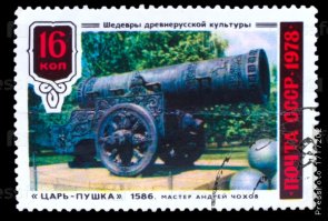 Царь-пушка: шедевр русского гения или "игрушка"?