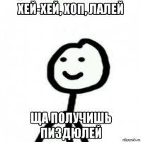 Автоподстава - 99лвл