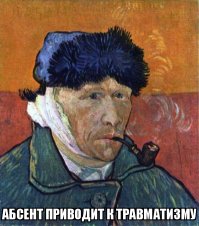 Готовим Абсент дома 