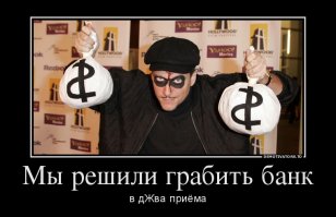 А что, так можно было? 