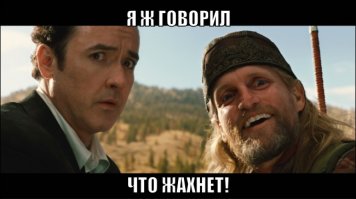 Вулкан Йеллоустоун готовится к извержению?