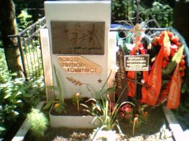  Король бокса и солдат Отечества