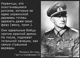 Эхо войны. Погиб в неравном воздушном бою