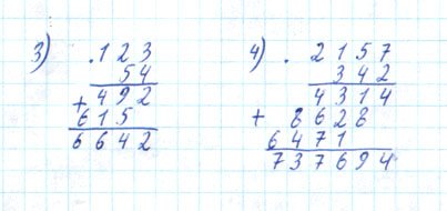 Наши первые калькуляторы: