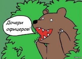 Юные крымчанки оголились на пляже ради популяризации чтения