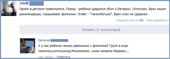 Смешные картинки из соц.сетей