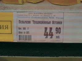 Судя по цене - фото дореволюционное.