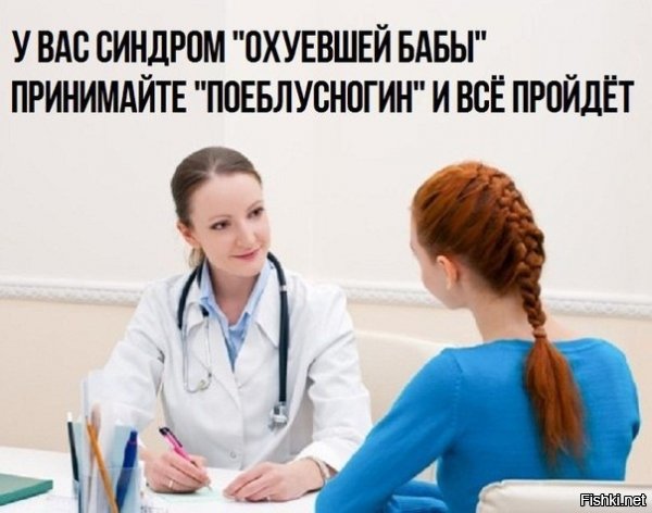 И почему они такие дуры?