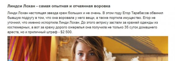 и продолжает свое дело