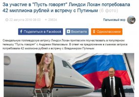 и продолжает свое дело