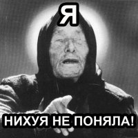 Неразгаданные тайны человечества