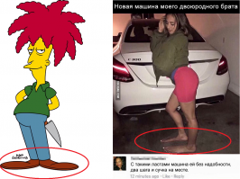 вот ее брат