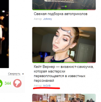 15-летняя девочка демонстрирует искусство грима и макияжа, до которого далеко многим взрослым