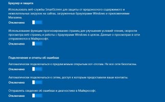 говорили что на 10 не ставятся пиратки... Решил проверить. Ломанный офис 2010, 2013 встал без проблем. Пришлось только кмс активатор искать последней версии. Перед установкой убрал всю отслежку, отменил все галочки в меню настройка.