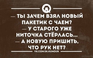 Чрезвычайно экономные люди, которые точно не пропадут в кризис