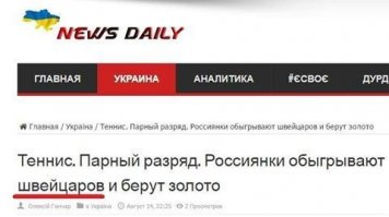 А почему на эмблеме Крым в составе Украины?