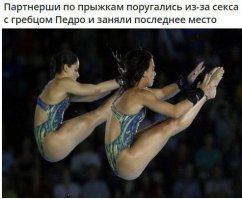 Это не они?