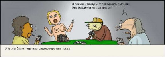 10 фактов про азартные игры