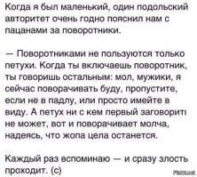 Конфликт на дороге