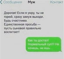 Смешные картинки из соц.сетей