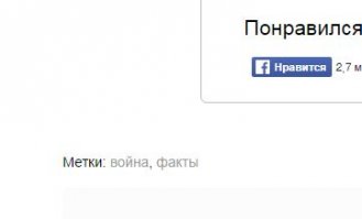 Если бы автор поста от 9 июля догадался в метках написать слово "танки", то я бы этот пост нашел. Он же написал следующее: