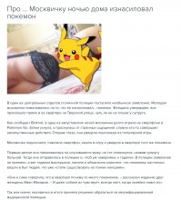 Совет: бди и будь осторожней :)!