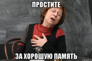 Я не говорил, что автор - лох.
Ваша статья расширеная.
Поиск работает, но я просто помню тот пост.