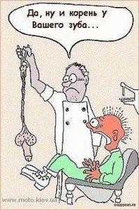 Карикатуры