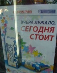 Маразмы дня!