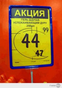 Маразмы дня!